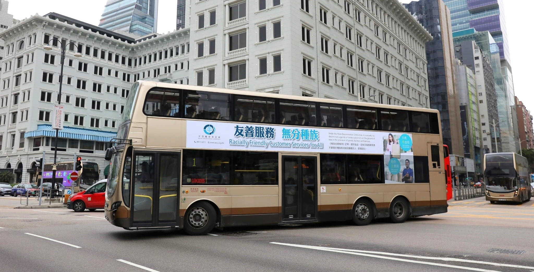 平等機會委員會推出巴士車身廣告，推廣種族友善顧客服務。